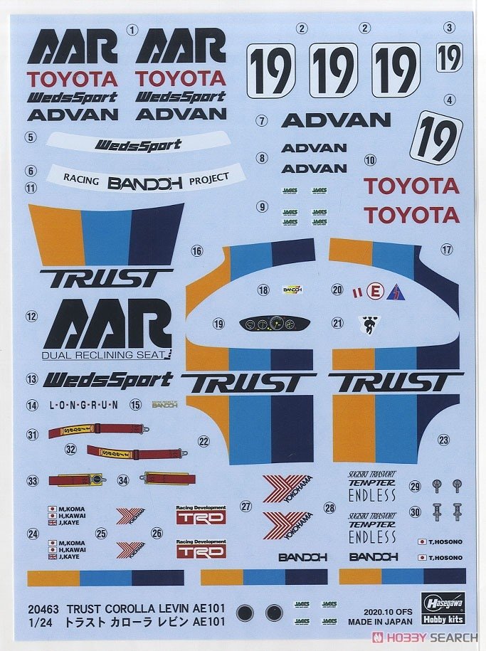 Hasegawa 20463 Trust Corolla Levin AE101 1/24 – imagen 6