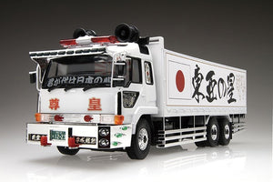 Aoshima 00271 Defense Of Mother Country 1/32 – Bild 2