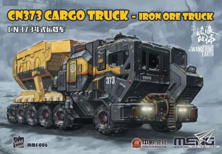 Camion de transport de minerai de fer Meng Model MMS-006 The Wandering Earth CN373