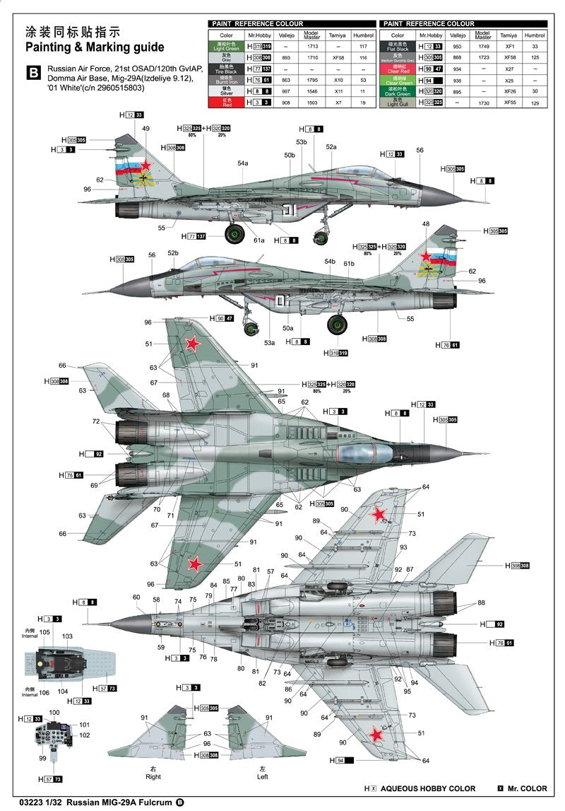 Trumpeter 03223 Russian MIG-29A Fulcrum 1/32 – Bild 4
