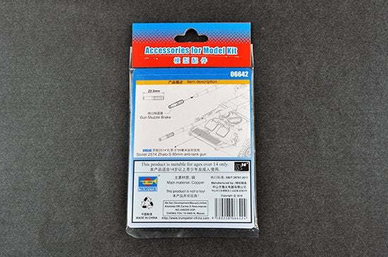 Trumpeter 06642 85mm Gun Muzzle Brake (for Item 09536) 1/35 – Bild 2
