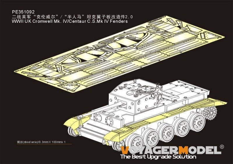 Voyager Model PE351092 WWII UK Cromwell Mk. IV/Centaur C.S.Mk IV Fenders for Tamiya 1/35