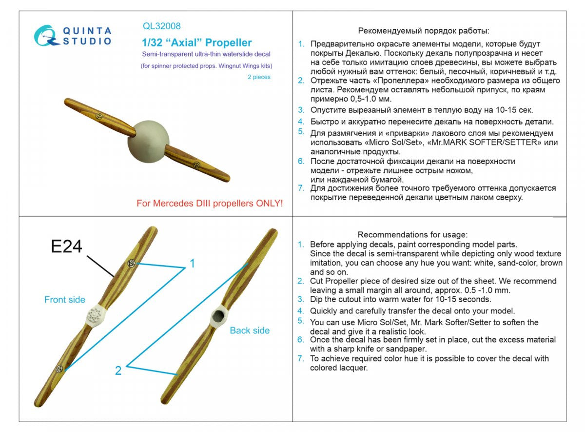 Quinta Studio QL32008 Wooden Propellers Axial (Wingnut Wings) 1/32 – immagine 8