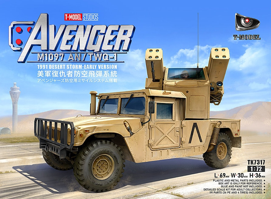 Kit T-Model TK7317 US Modern M1114 HMMWV Interim Fragment (Frag) 5 en tourelle GPK 1/72