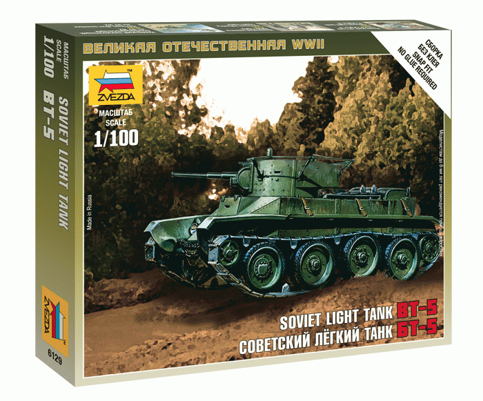 Zvezda 6129 Soviet Light Tank BT-5 1/100