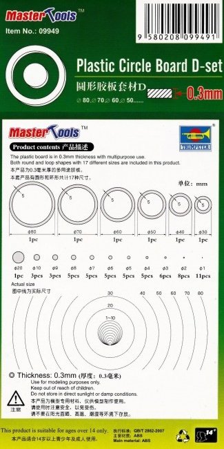 Trumpeter 09949 Plastic Circle Board D-set – imagen 3