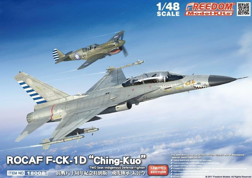 Freedom 18008 Édition Limitée ROCAF F-CK-1D « Ching-kuo » 80e anniversaire de la victoire de la guerre d&amp;#39;agression anti-japonaise 1/48
