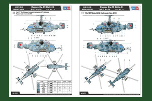 Hobby Boss 87227 Soviet Kamov Ka-29 Helix-B 1/72 – immagine 4
