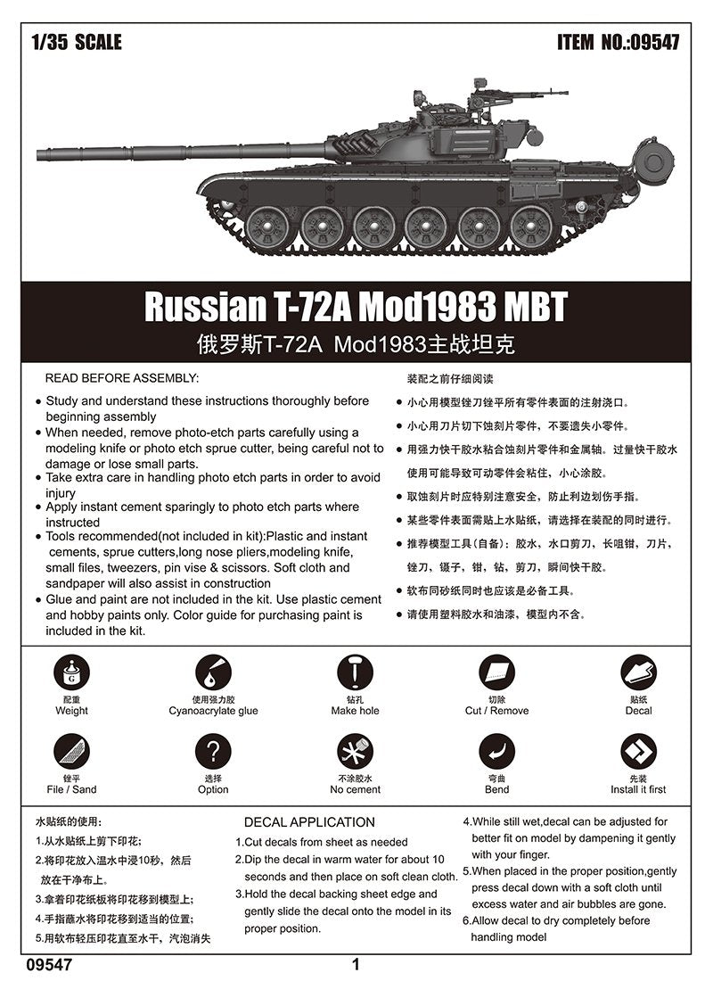 Trumpeter 09547 Russian T-72A Mod 1983 1/35 – immagine 19