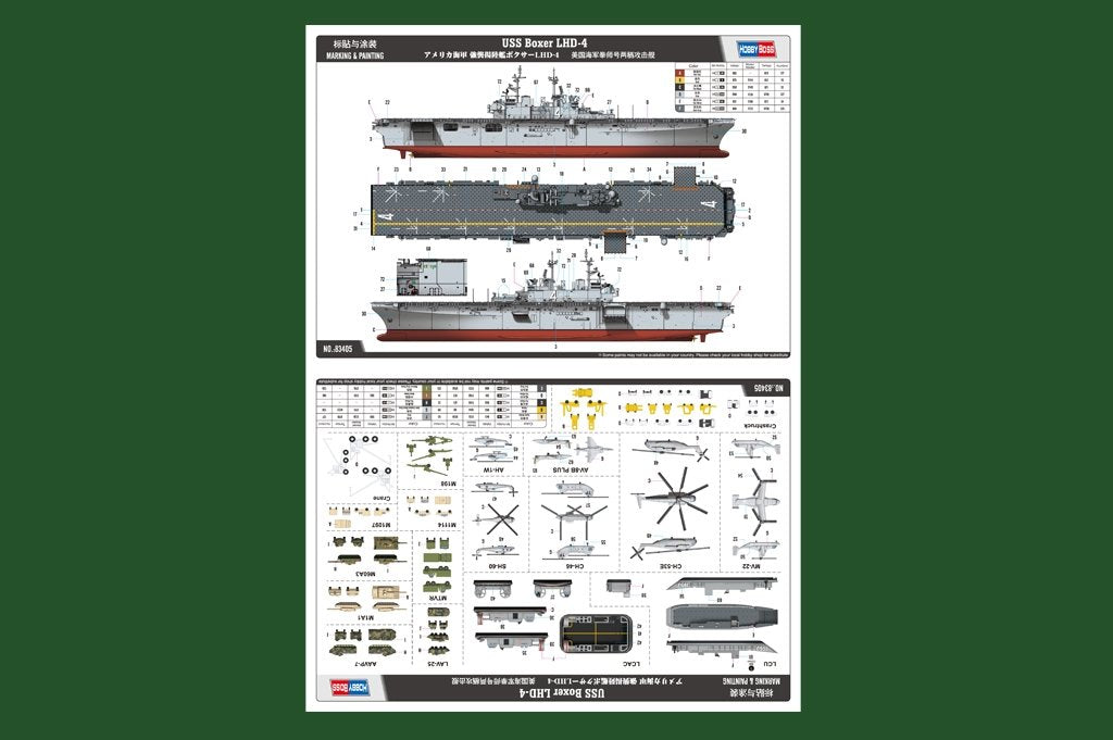 Hobby Boss 83405 USS Boxer LHD-4 1/700  – image 4