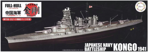 Fujimi 452012 Full-Hull IJN Series IJN Battleship Kongo 1941 Special Version w/Photo-Etched Parts 1/700