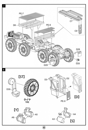Modelcollect UA72342 German MAN KAT1M1013 8*8 HIGH-Mobility off-road truck 1/72 – immagine 16