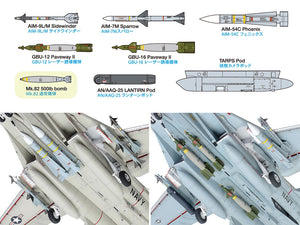 Tamiya 61122 Grumman F-14A Tomcat (Late Model) Carrier Launch Set 1/48 – immagine 25