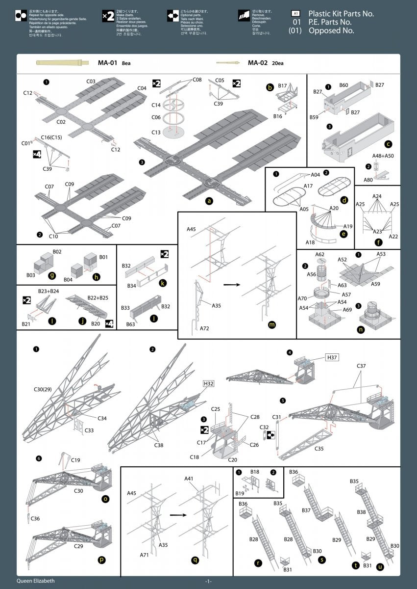 MK1 Design MD-35026 Queen Elizabeth DX Pack 1/350 – imagen 5