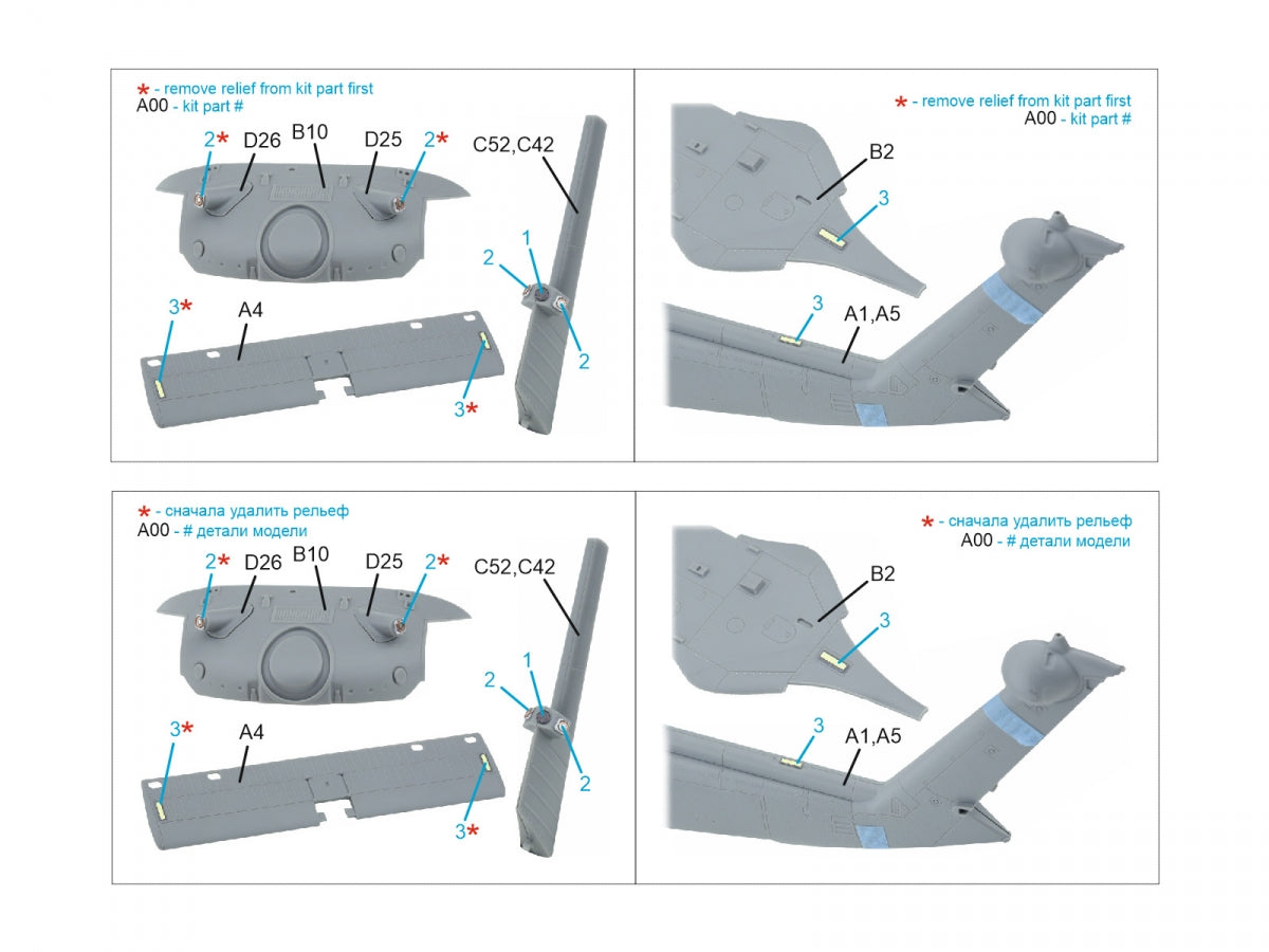 Quinta Studio QP48052 MH-60L exterior parts (ICM) 1/48 – zdjęcie 8