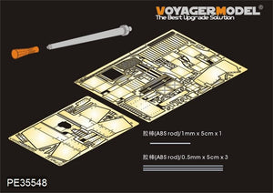 Voyager Model PE35548 WWII German 37mm FlaK37(B ver include Gun barrel）For HOBBY BOSS 1/35