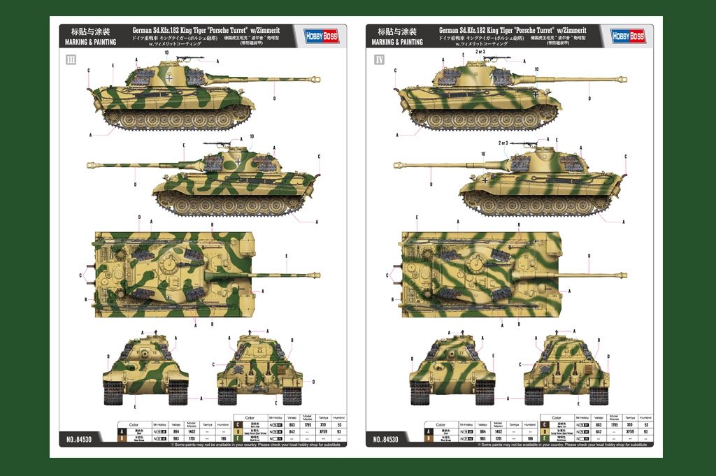 Hobby Boss 84530 German Sd.Kfz.182 King Tiger Porsche Turret w/ Zimmerit 1/35 – imagen 13