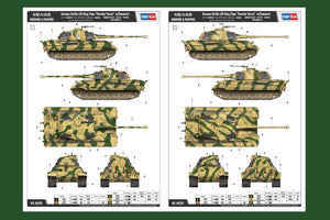 Hobby Boss 84530 German Sd.Kfz.182 King Tiger Porsche Turret w/ Zimmerit 1/35 – imagen 13