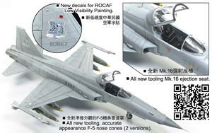 AFV Club AR48S12 ROCAF F-5E Tiger II 1/48 – immagine 2