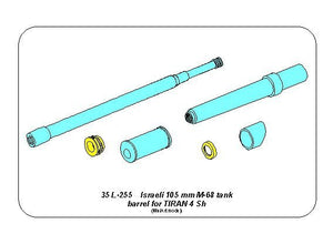 Aber 35L-255 Israeli 105 mm M-68 tank barrel for TIRAN 4 Sh 1/35 – Bild 7