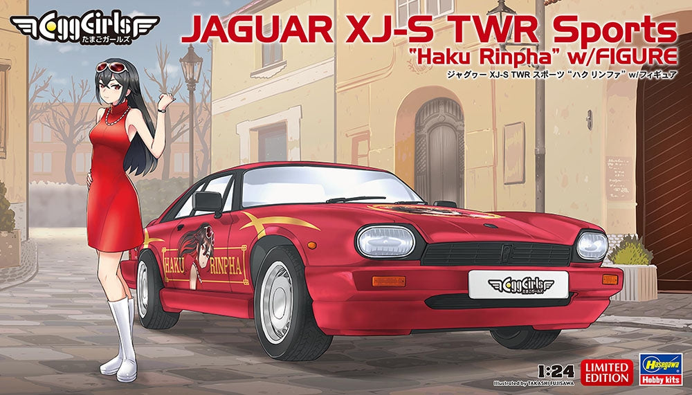 Hasegawa SP622 Jaguar XJ-S TWR Sports « Haku Rinpha » avec figurine 1/24