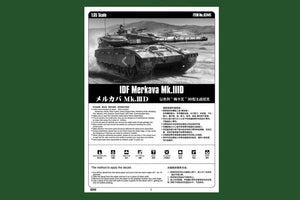 Hobby Boss 82441 IDF Merkava Mk.IIID 1/35 – imagen 3