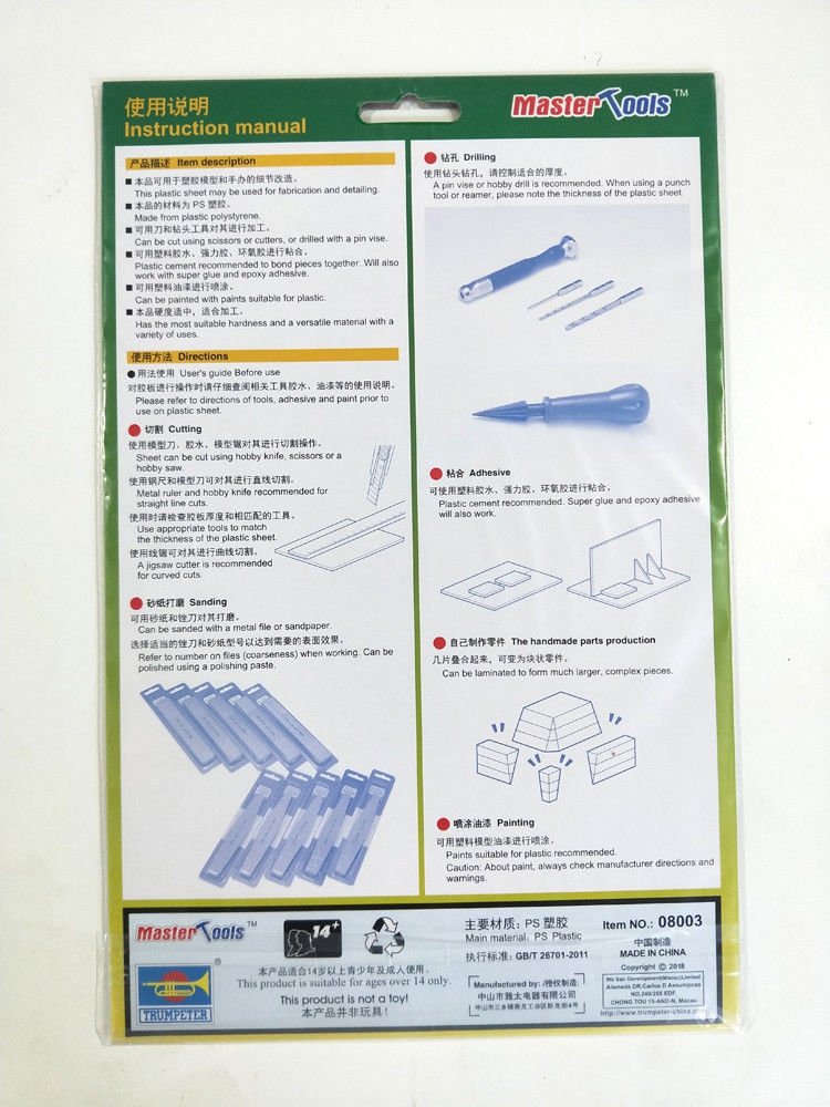 Trumpeter 08003 1.0mm HIPS plastic sheet A4 size (2pcs) – imagen 2