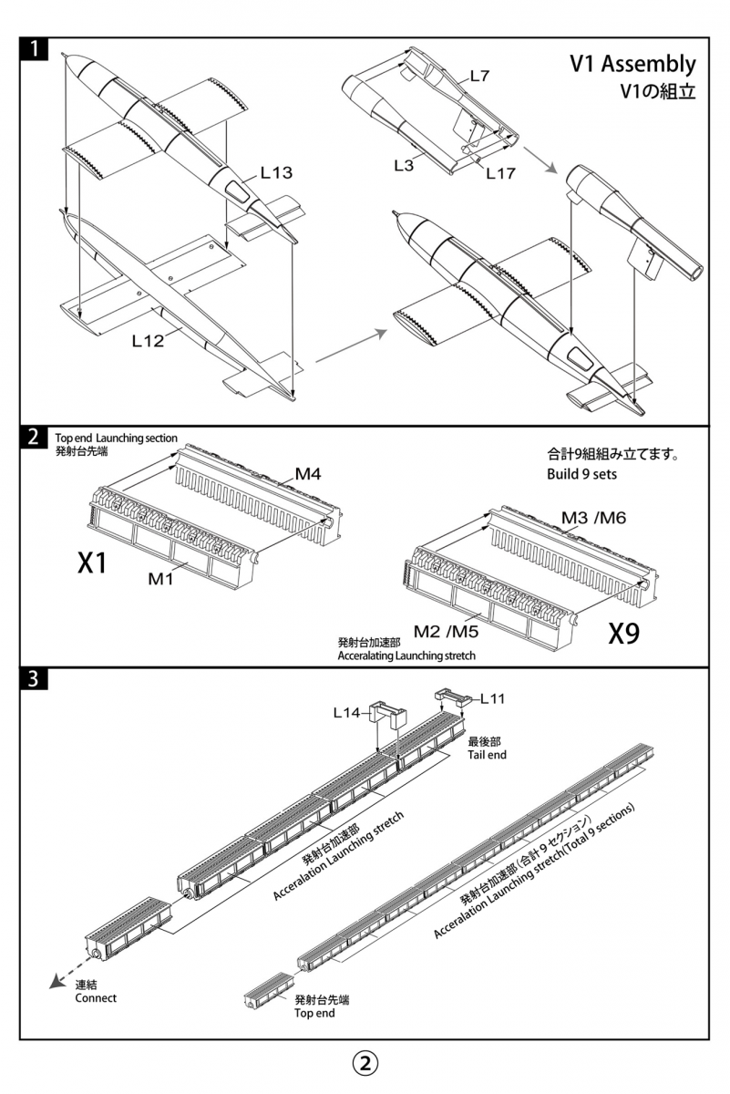 Modelcollect UA72365 German WWII V1 Missile launching position full size Ver. 1/72 – immagine 7