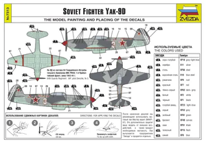 Zvezda 7313 Yakovlev Yak-9D 1/72 – Bild 3