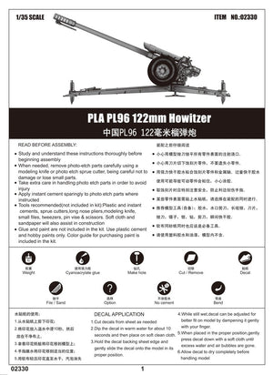 Trumpeter 02330 PLA ​​PL96 Obusier de 122 mm (1/35) – image 2