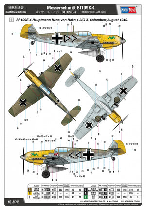 Hobby Boss 81792 Messerschmitt Bf109E-4 1/48 – imagen 5