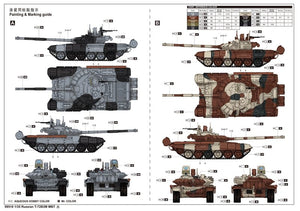 Trumpeter 09510 Russian T-72B3M MBT 1/35 – Bild 3