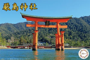 Fujimi 500904 Itsukushima Shrine 1/700 – image 2