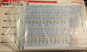 Fine Molds FP31 U.S. Air-to-Air Missile Set 1/72 – Bild 2