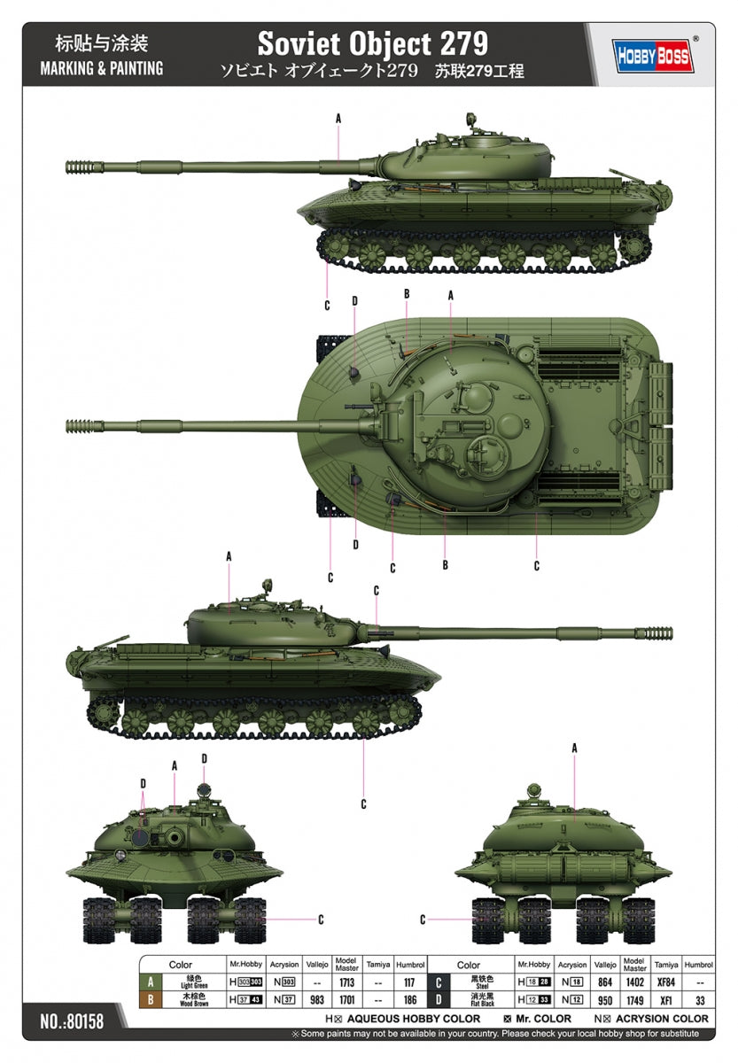 Hobby Boss 80158 Soviet Object 279 1/35 – image 3