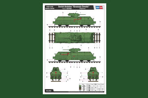 Hobby Boss 82912 Russian Armoured Train 1/72 – immagine 4