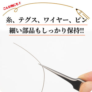 Mineshima F-103 GG tweezers 110mm – imagen 5