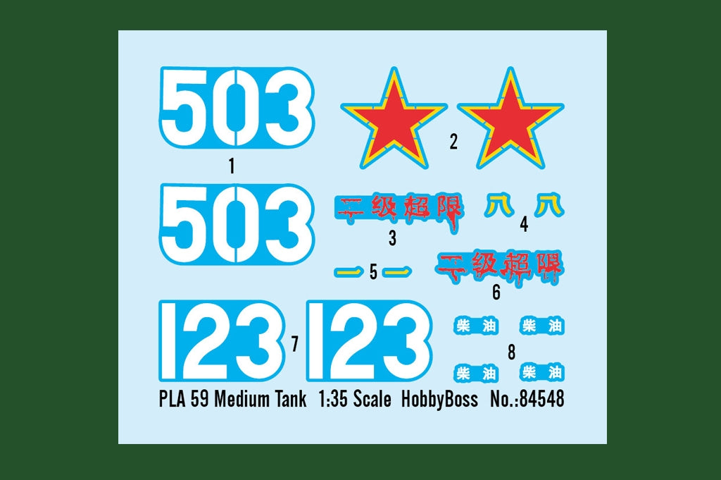 Hobby Boss 84548 PLA 59 Medium Tank 1/35 – imagen 5