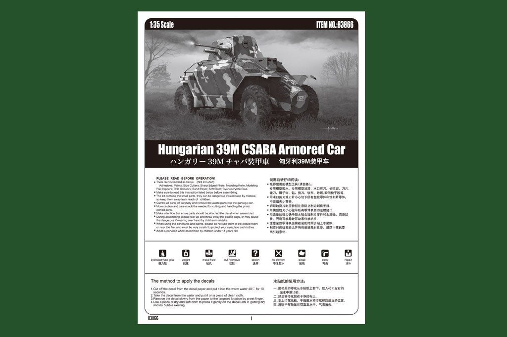 Hobby Boss 83866 Hungarian 39M CSABA Armored Car 1/35 – imagen 5