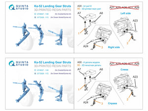 Quinta Studio QT72028 Ka-52 Landig Gear Struts (Dream Model/Quinta) 1/72