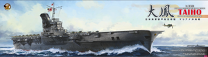 Very Fire BELBV350901 IJN Aircraft Carrier Taiho Standard Kit 1/350 – Bild 6