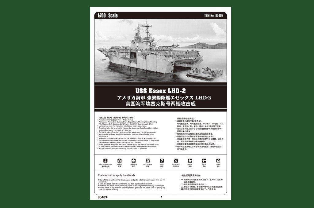 Hobby Boss 83403 USS Essex LHD-2 1/700 – imagen 5