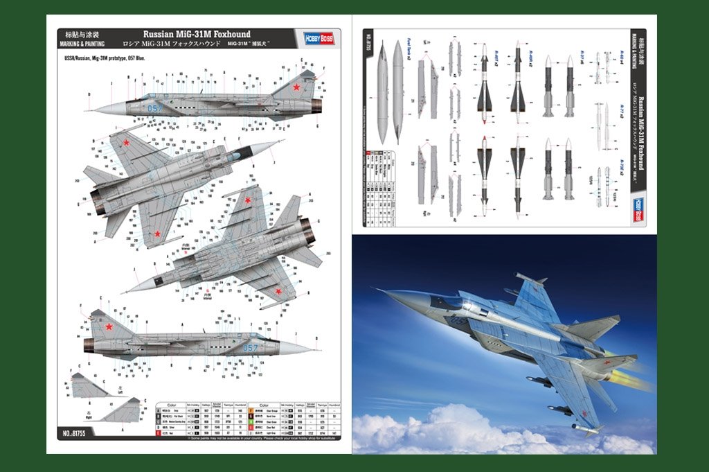 Hobby Boss 81755 Russian MiG-31M Foxhound 1/48 – Bild 2