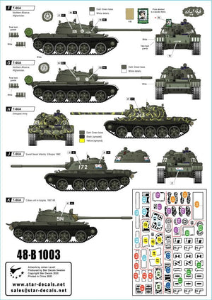 Star Decals 48-B1003 T-55A Tanks # 3. War. Used in wars in Africa, Middle East and Afghanistan 1/48 – imagen 2