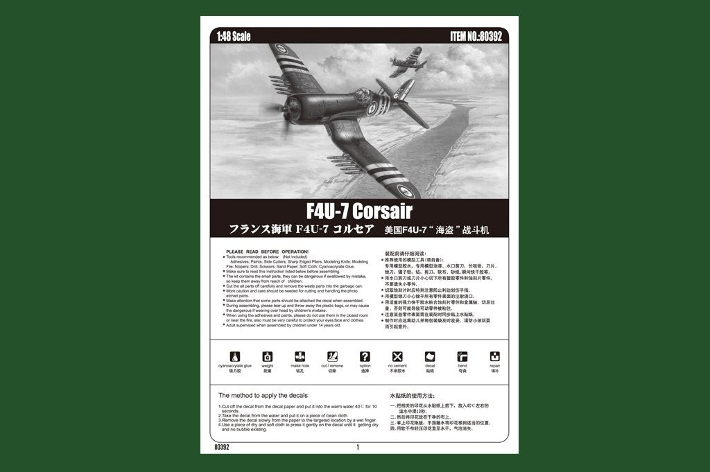 Hobby Boss 80392 F4U-7 Corsair 1/48 – imagen 2