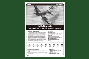 Hobby Boss 80392 F4U-7 Corsair 1/48 – imagen 2