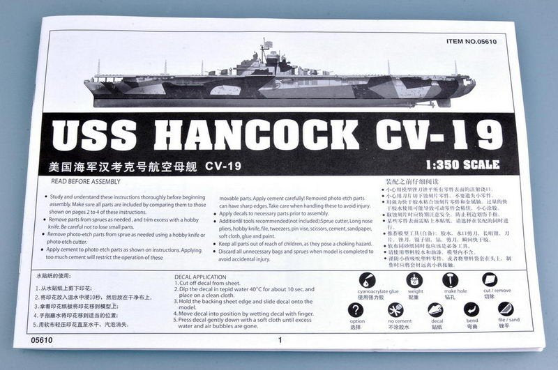Trumpeter 05610 USS HANCOCK CV-19 1/350 – zdjęcie 2