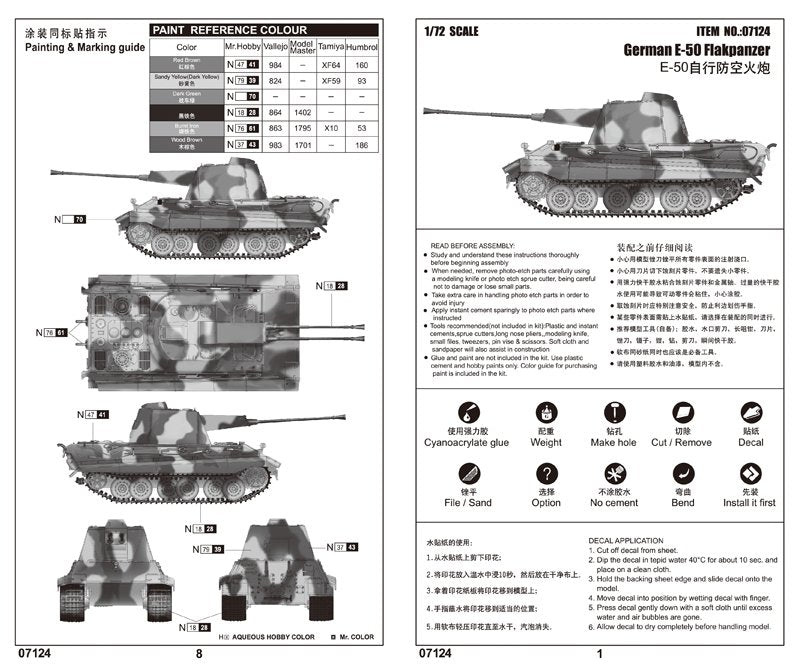 Trumpeter 07124 German E-50 Flakpanzer 1/72 – imagen 3
