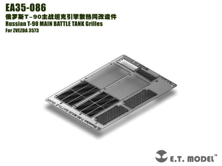 ET Model EA35-086 Russian T-90 MAIN BATTLE TANK Grills For ZVEZDA 3573 1/35