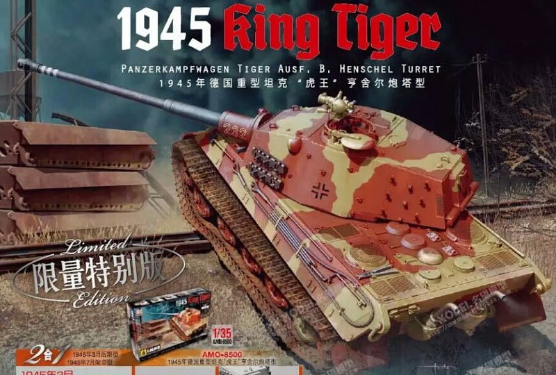 Voyager Model PE35864 WWII German KINGTIGER Final version For MIG AMO 1/35 – Bild 13